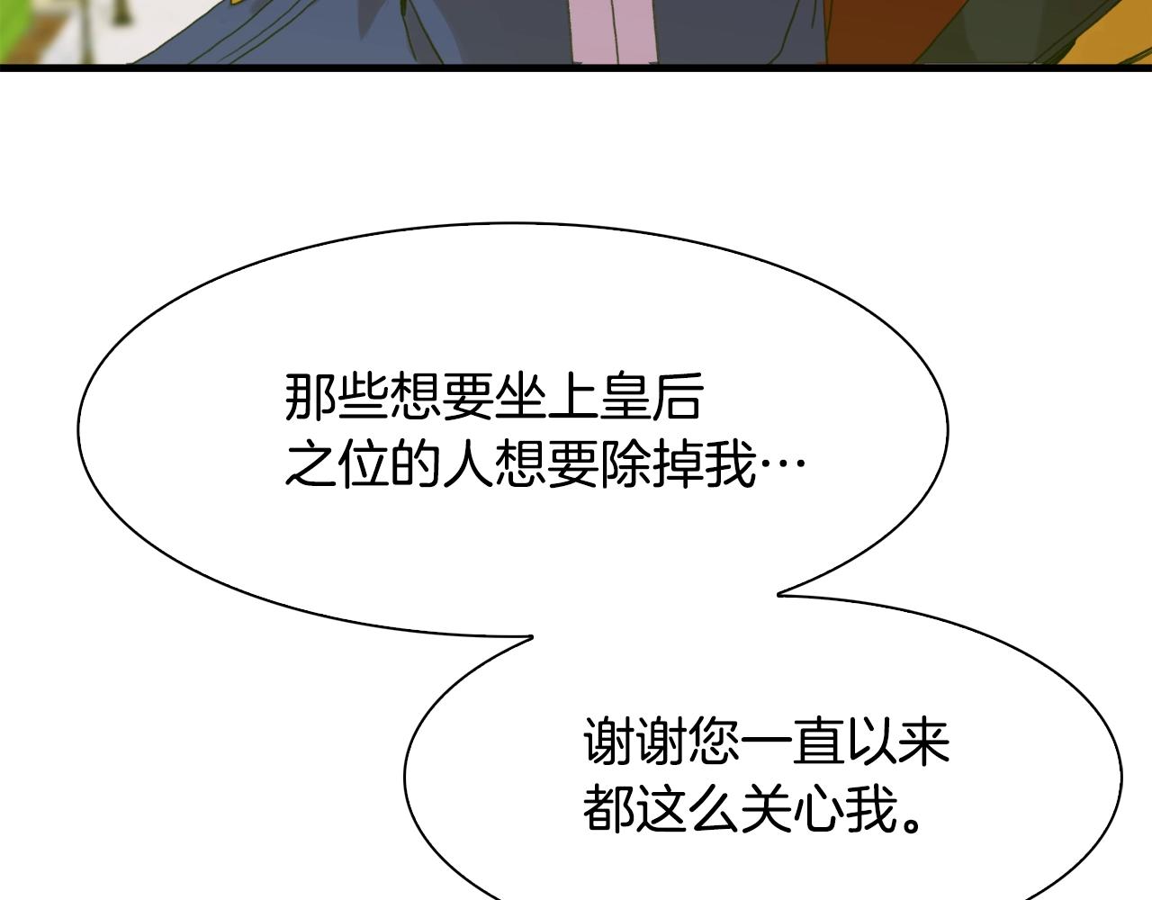 第42话 脱衣服15