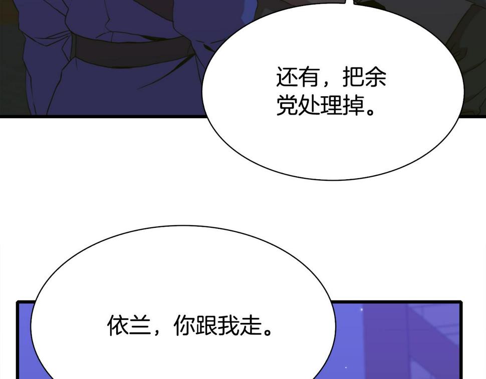 第96话 你可以去见他44