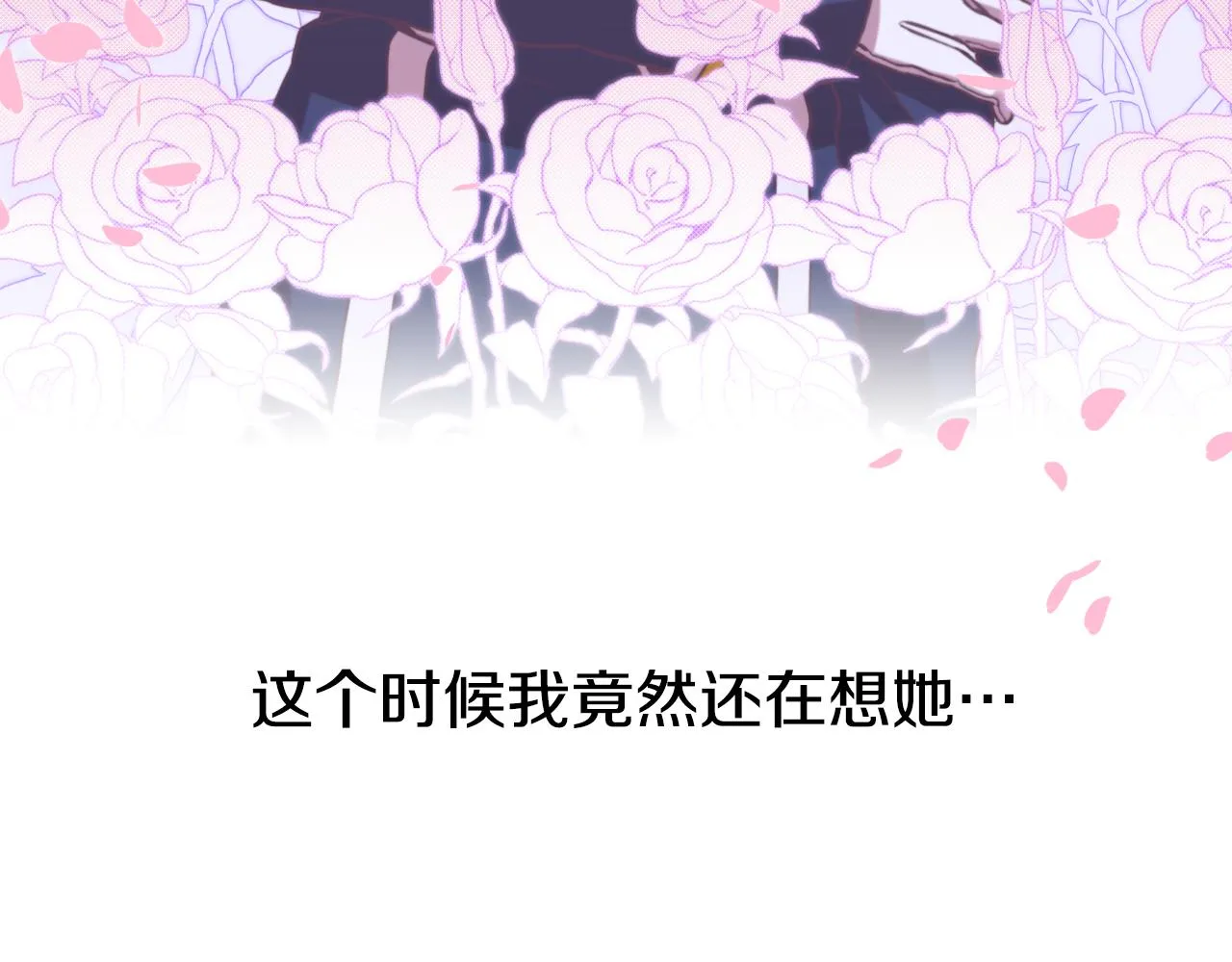 第99话 赐我一杯酒吧56