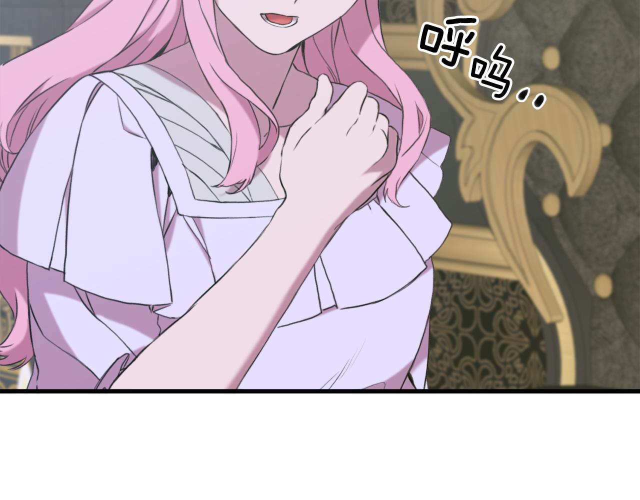 第81话 表面交好142