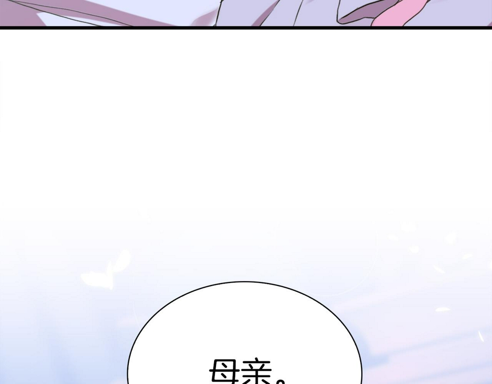 第89话 新的父母134