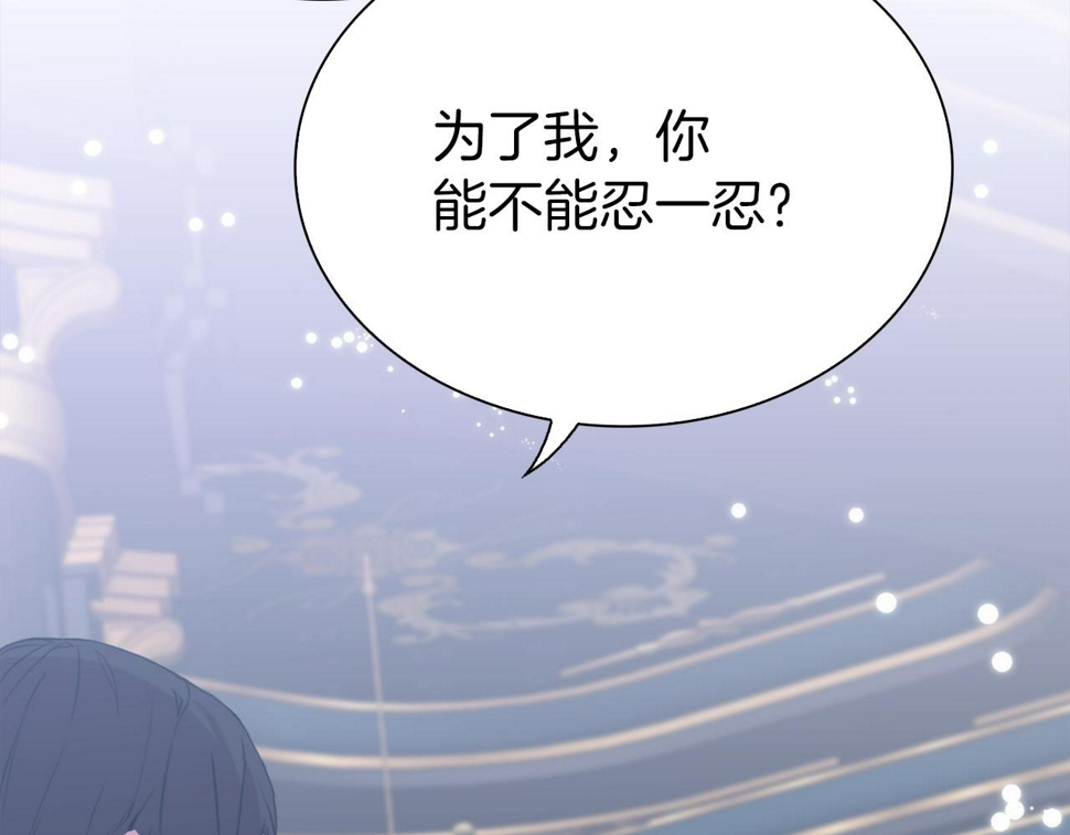 第90话 妻管严78