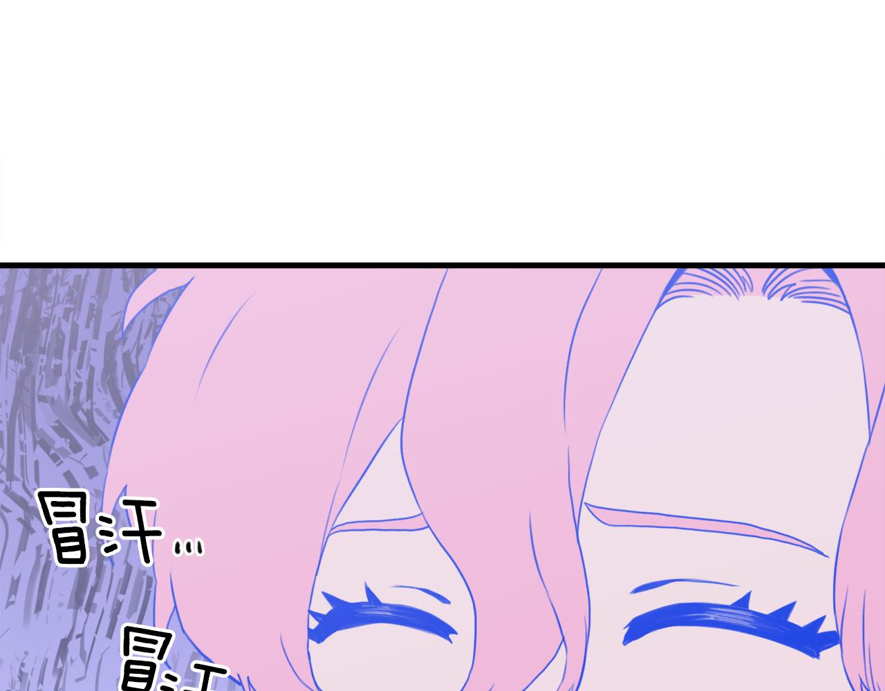 第82话 抚平我的不安65