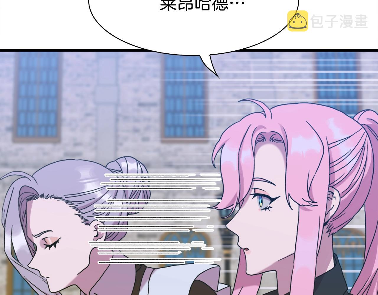 第41话 抱抱127