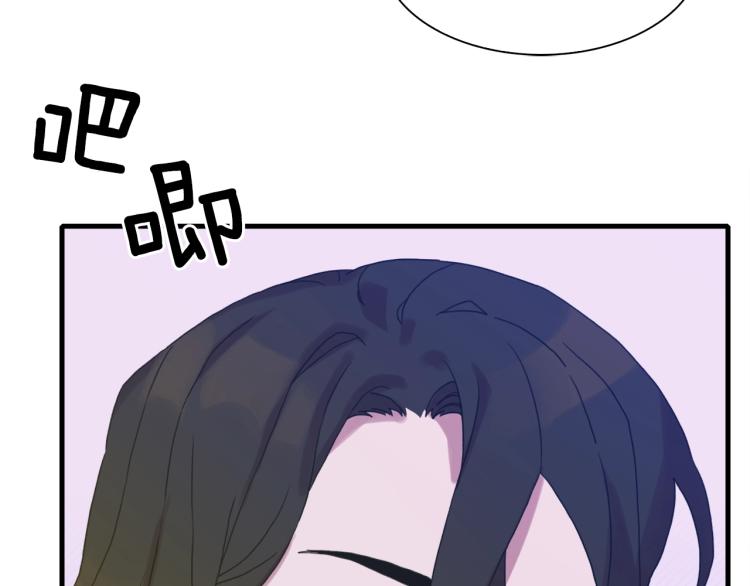 第19话 怀疑50