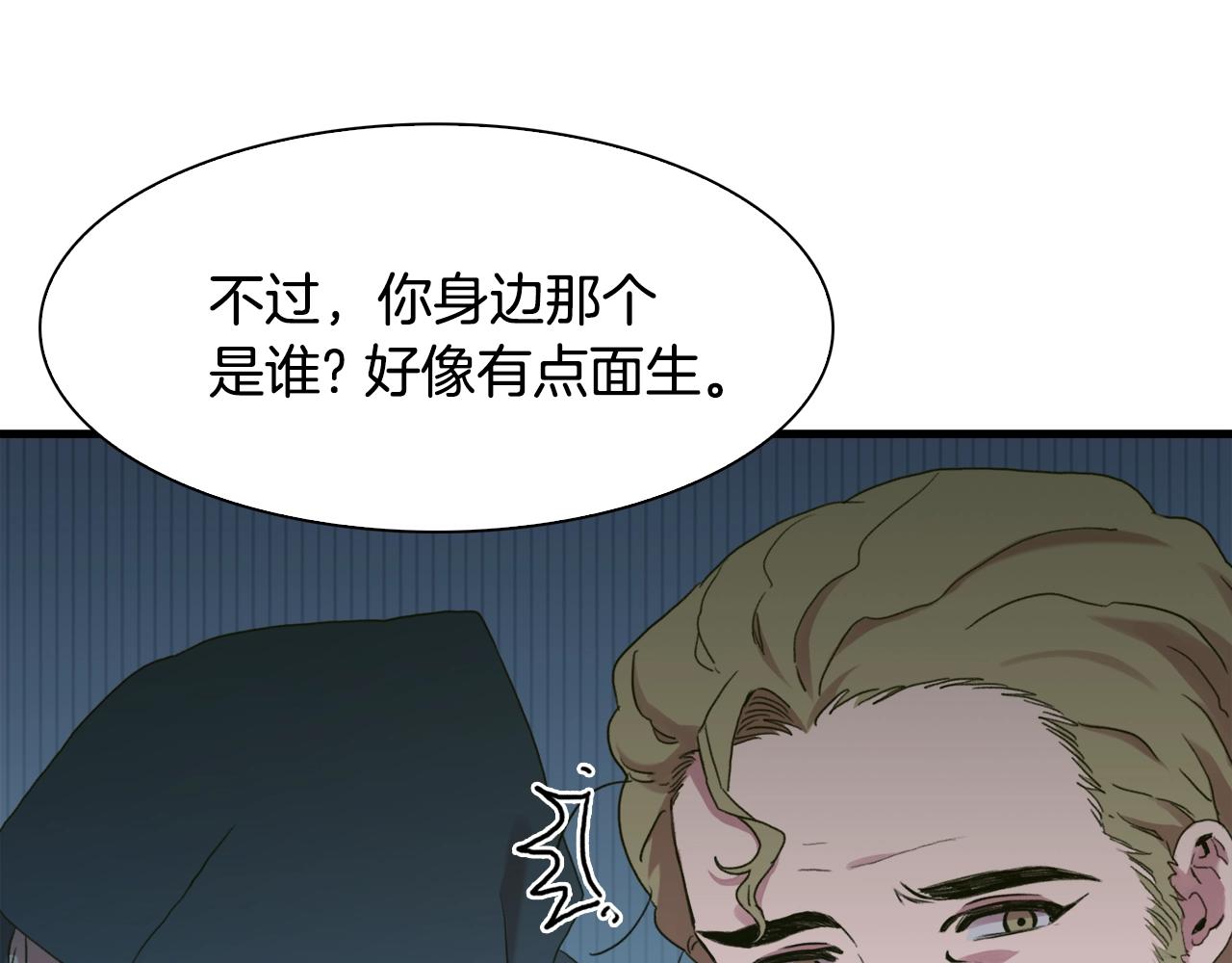 第43话 贴近97