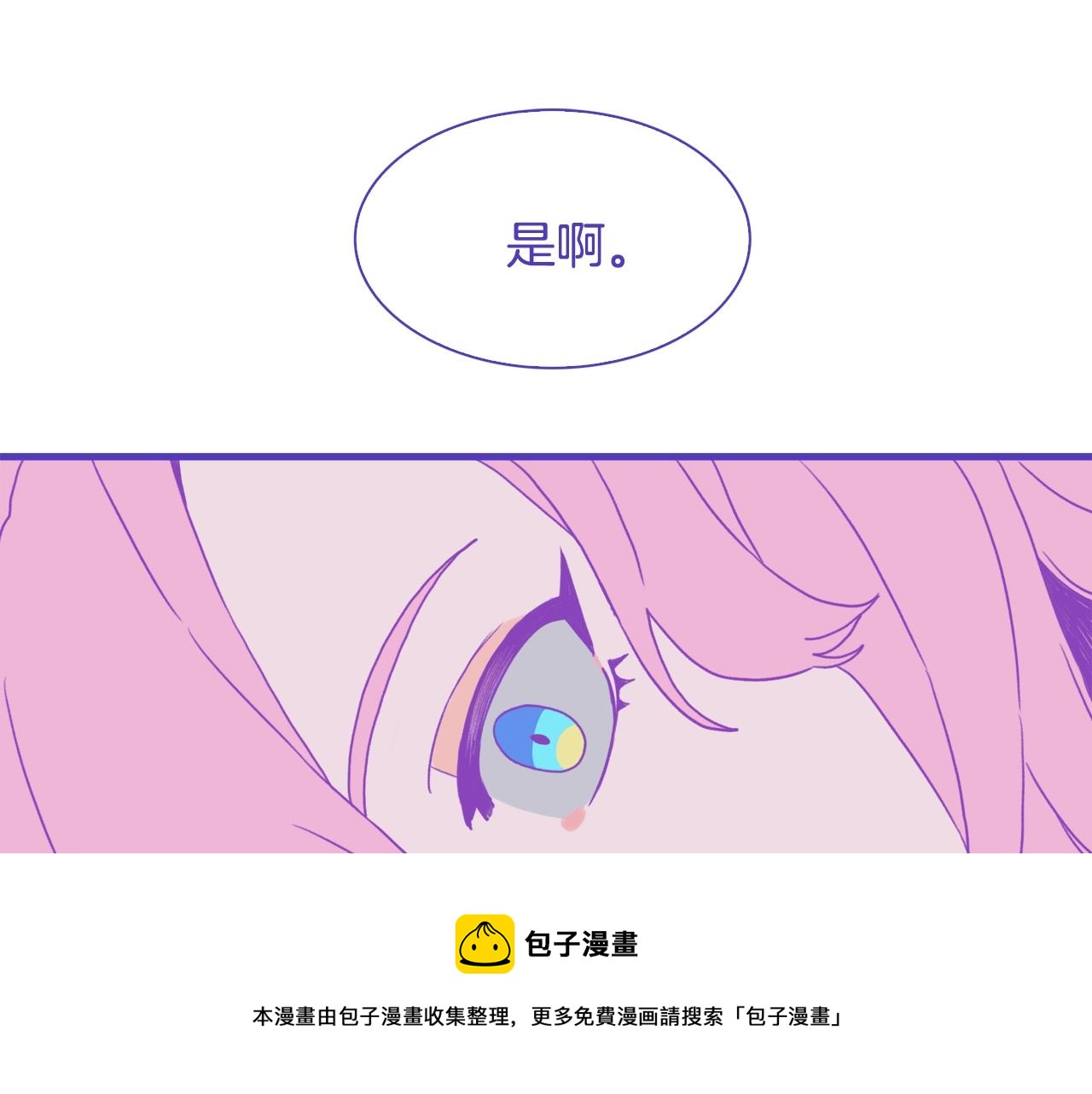 第42话 脱衣服80