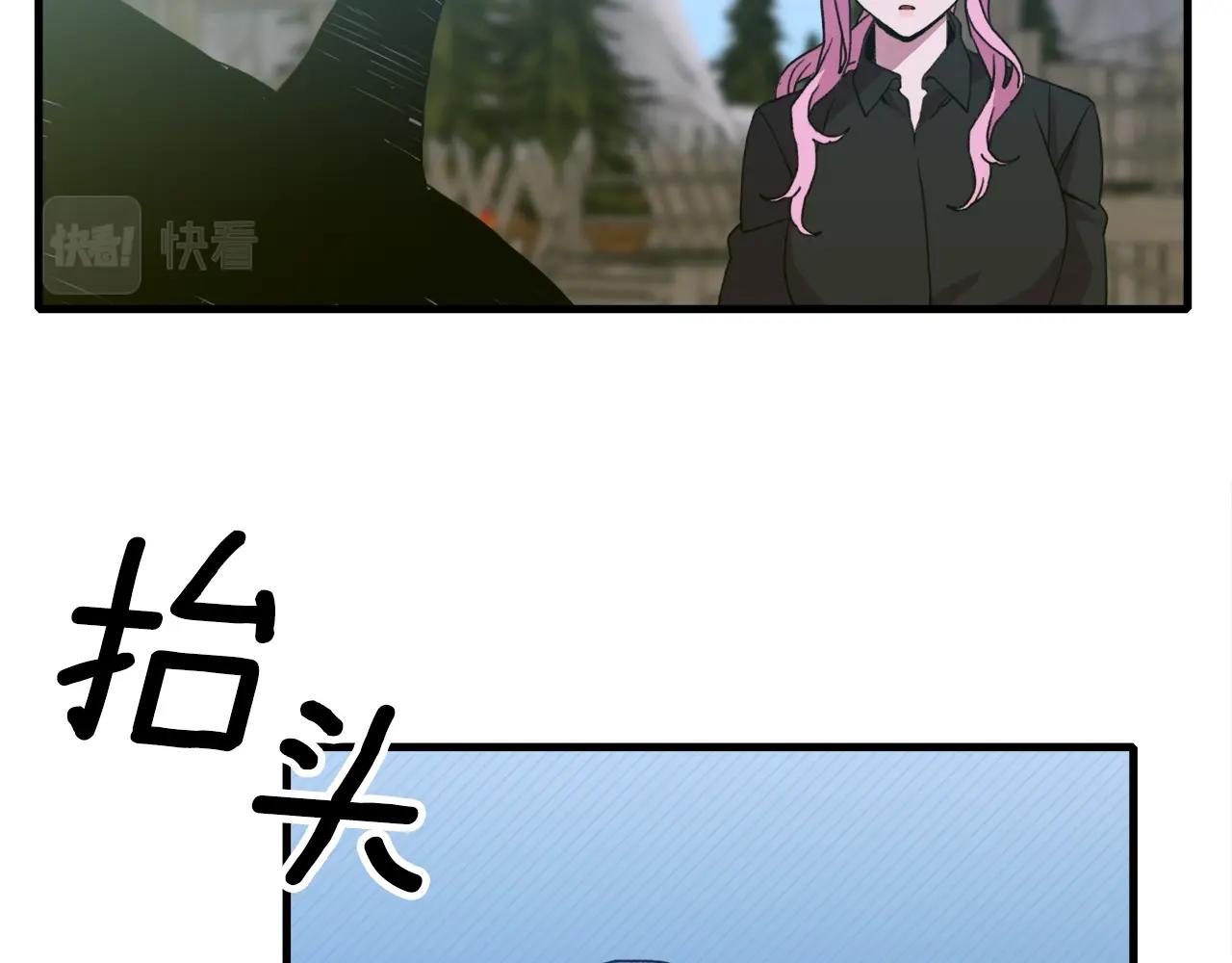 第31话 魔王or公主34