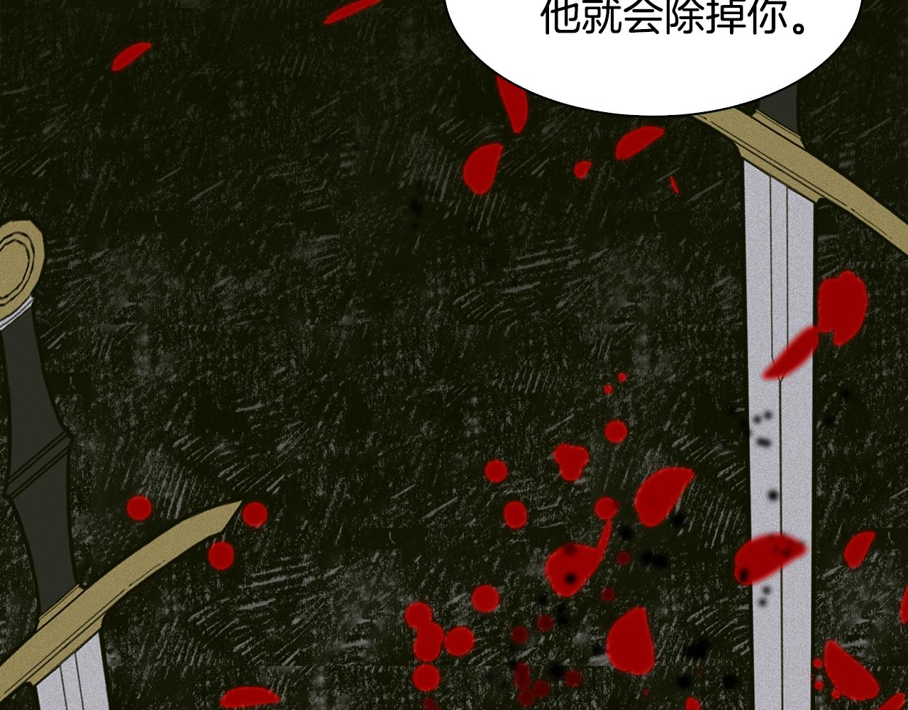 第58话 思考104