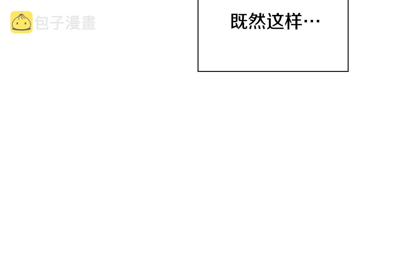 第83话 准备歼灭叛军127