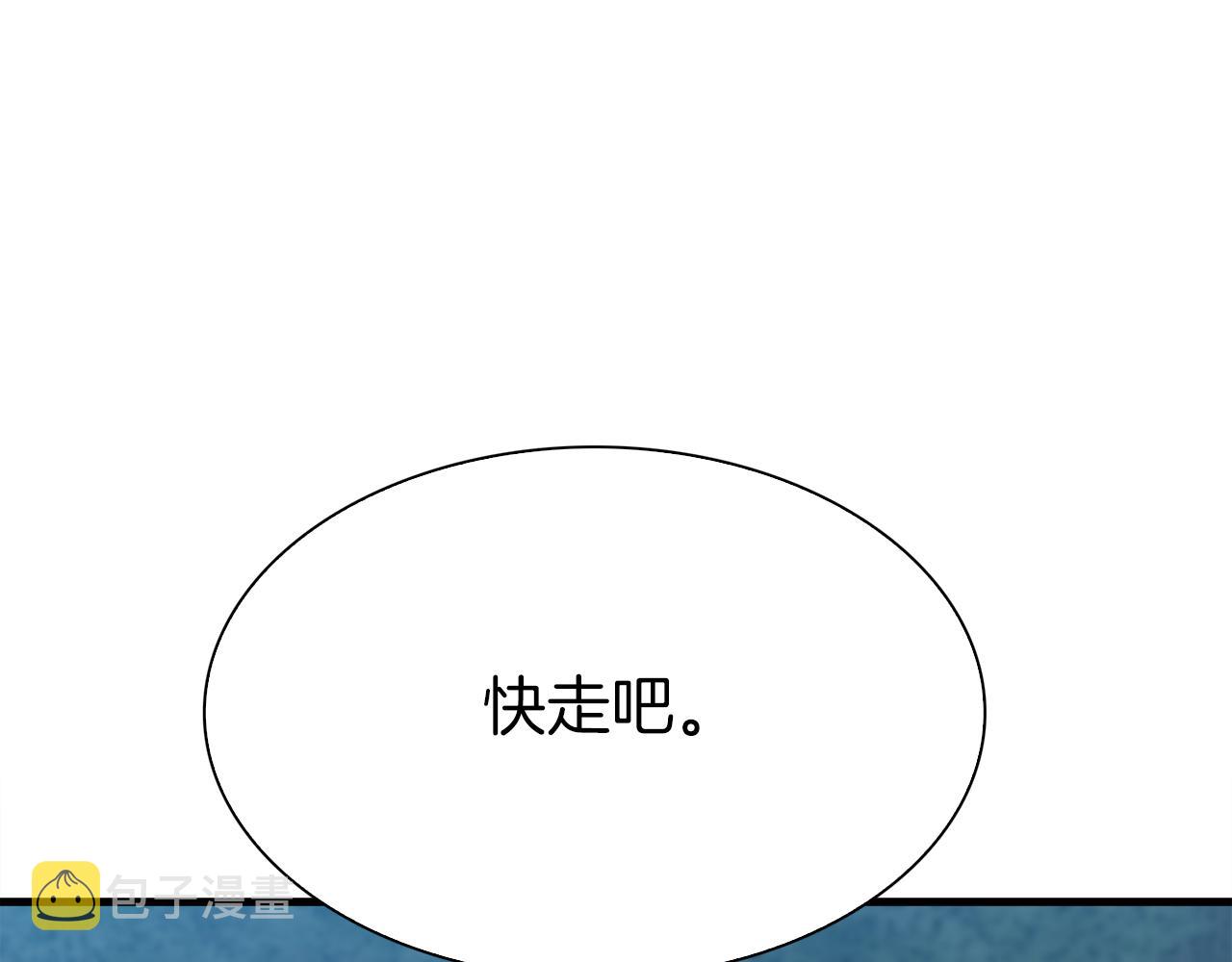 第77话 破灭的希望55