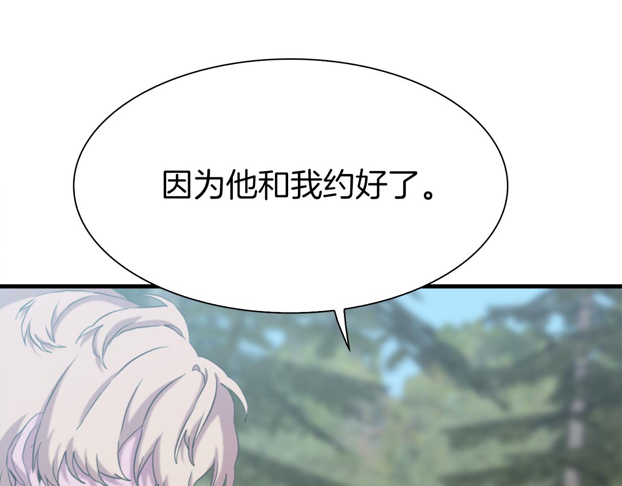 第71话 等我108