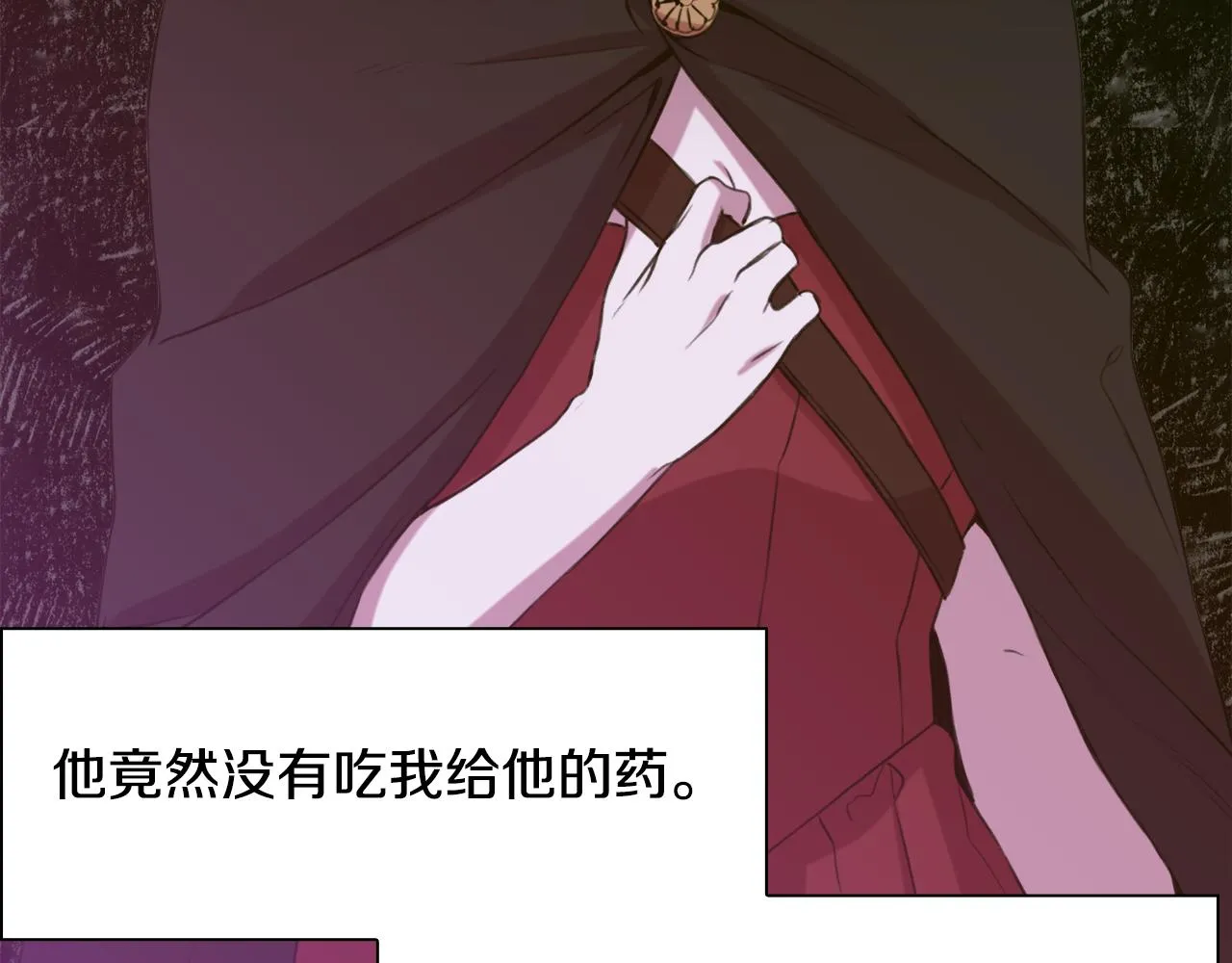 第99话 赐我一杯酒吧73