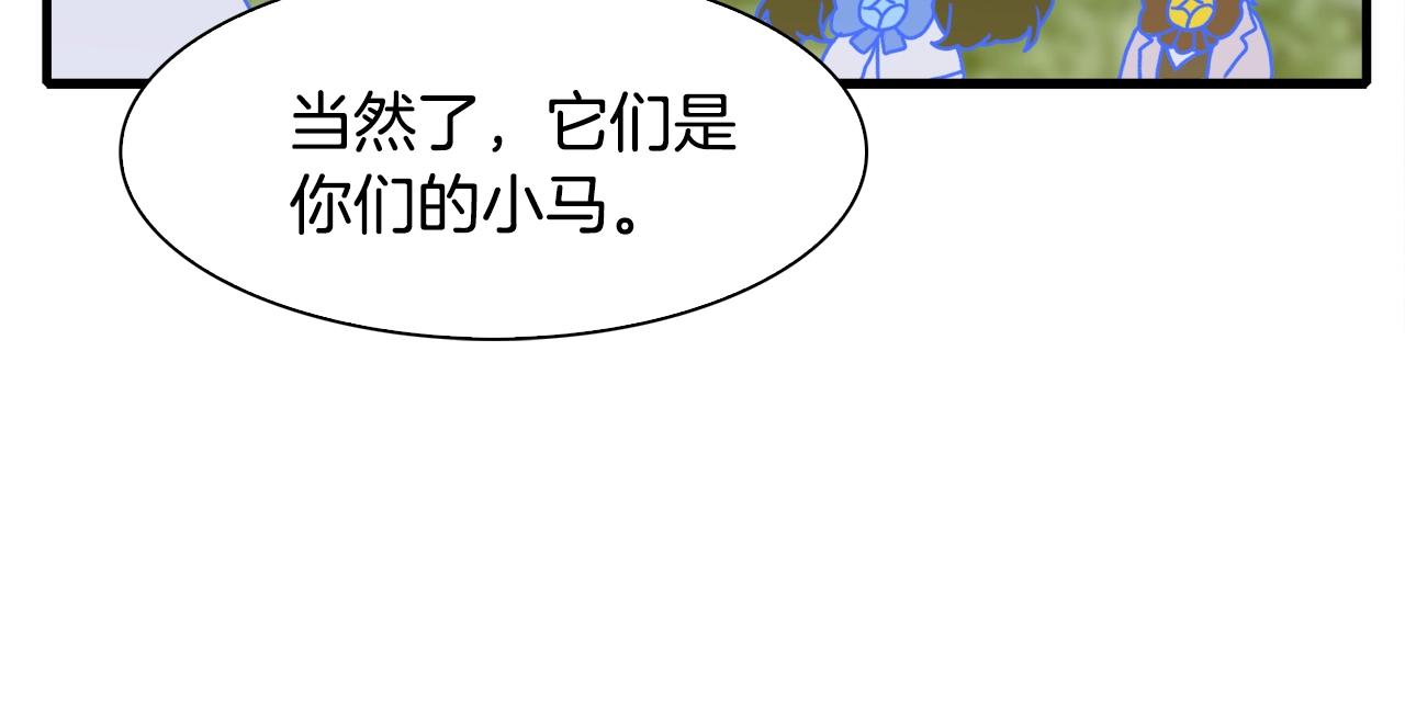 第35话 谢谢你55