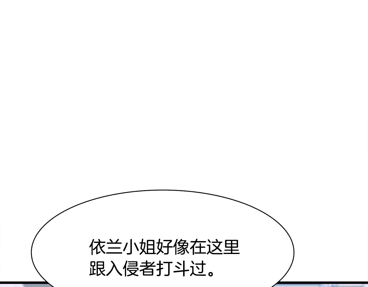第47话 拷问35
