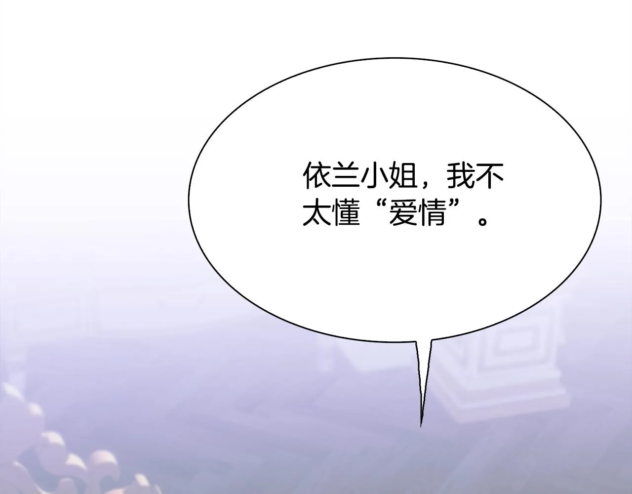 第101话 变装庆典91