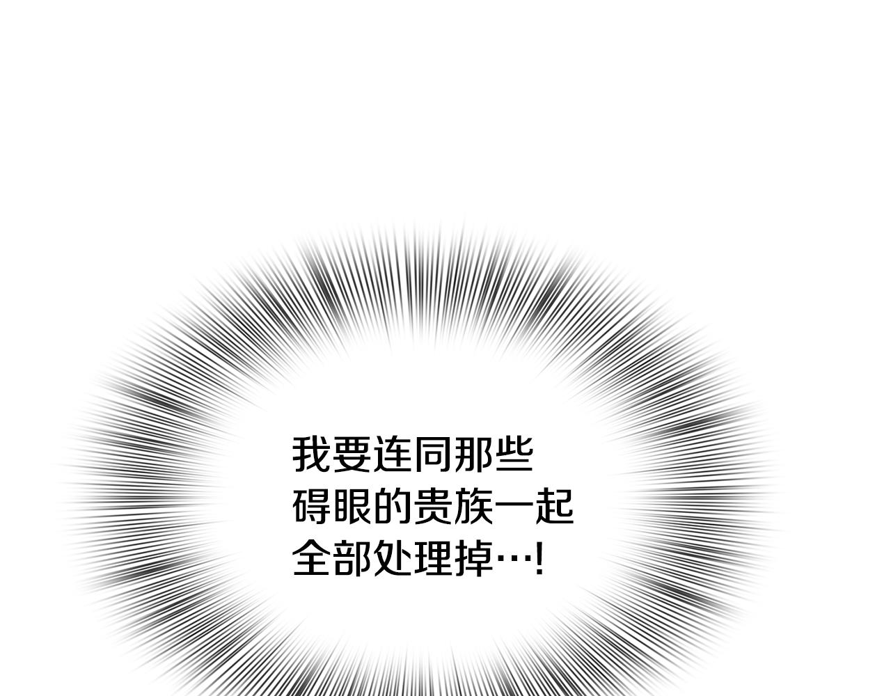 第60话 施压12