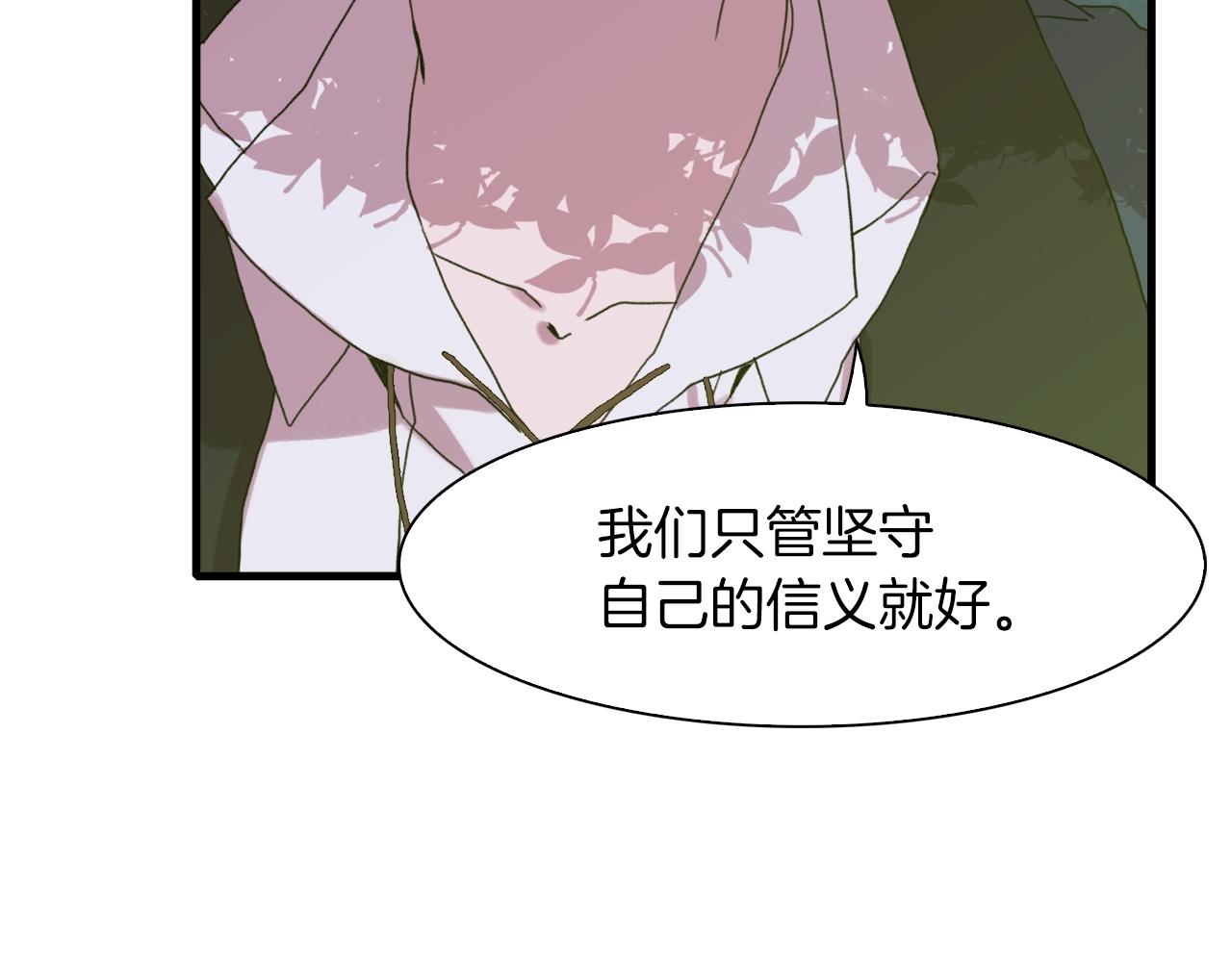 第20话 表白74