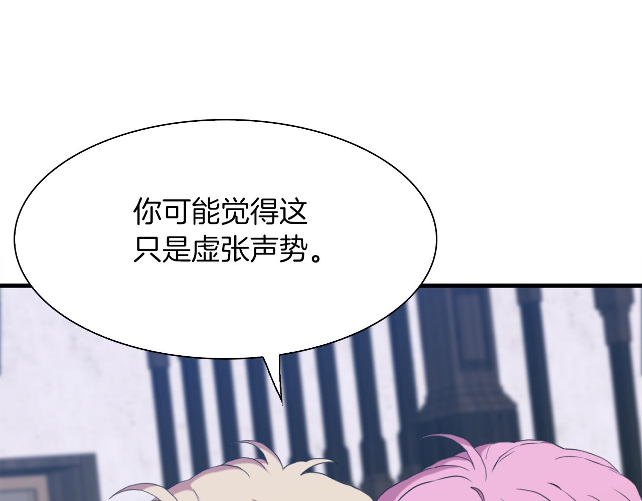 第65话 挟持69