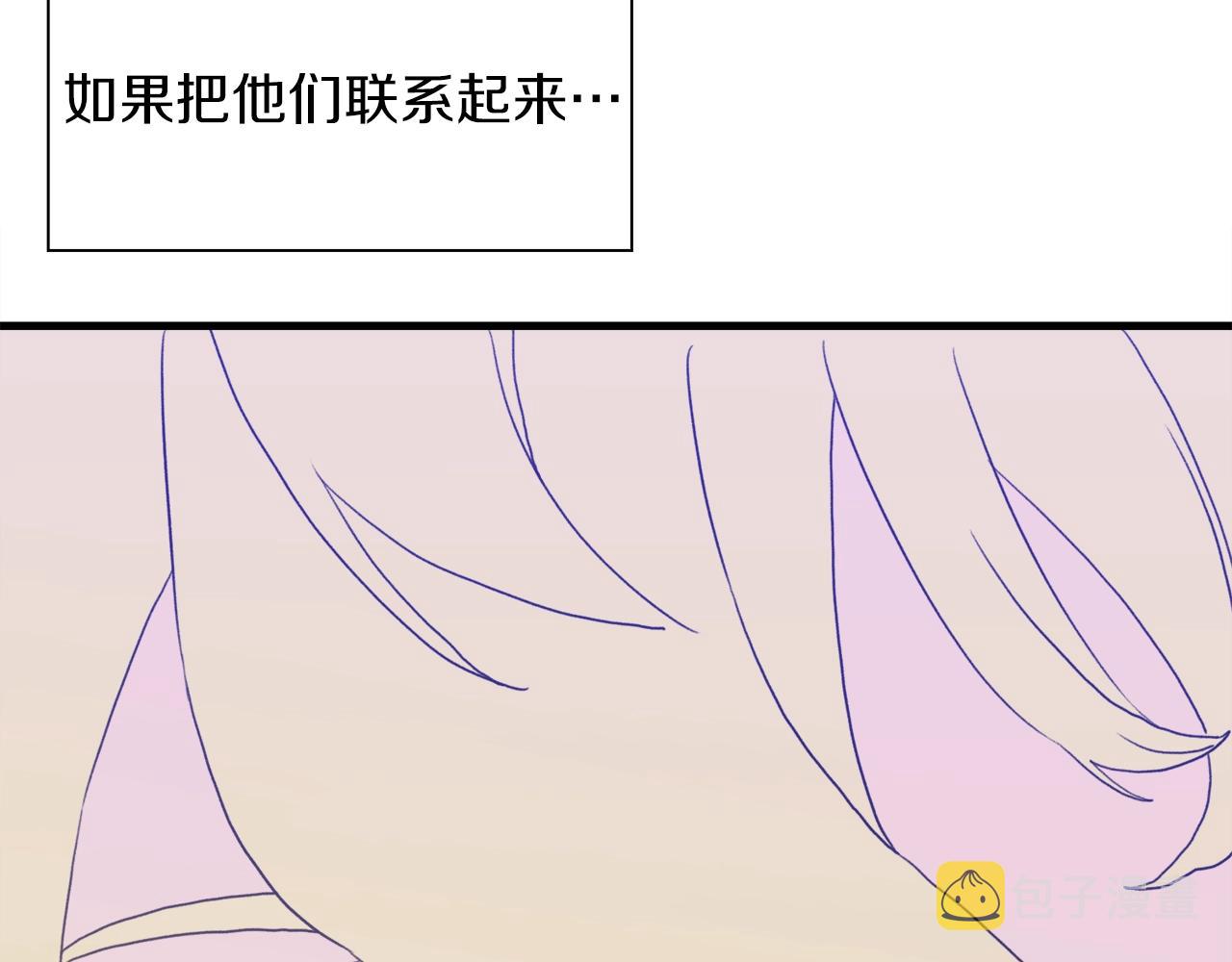 第24话 冷静点117