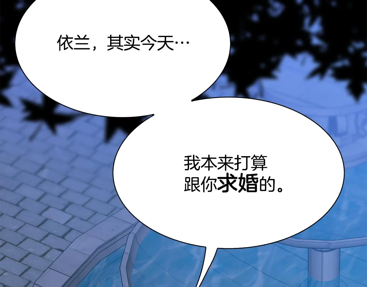 第104话 我可以等你69