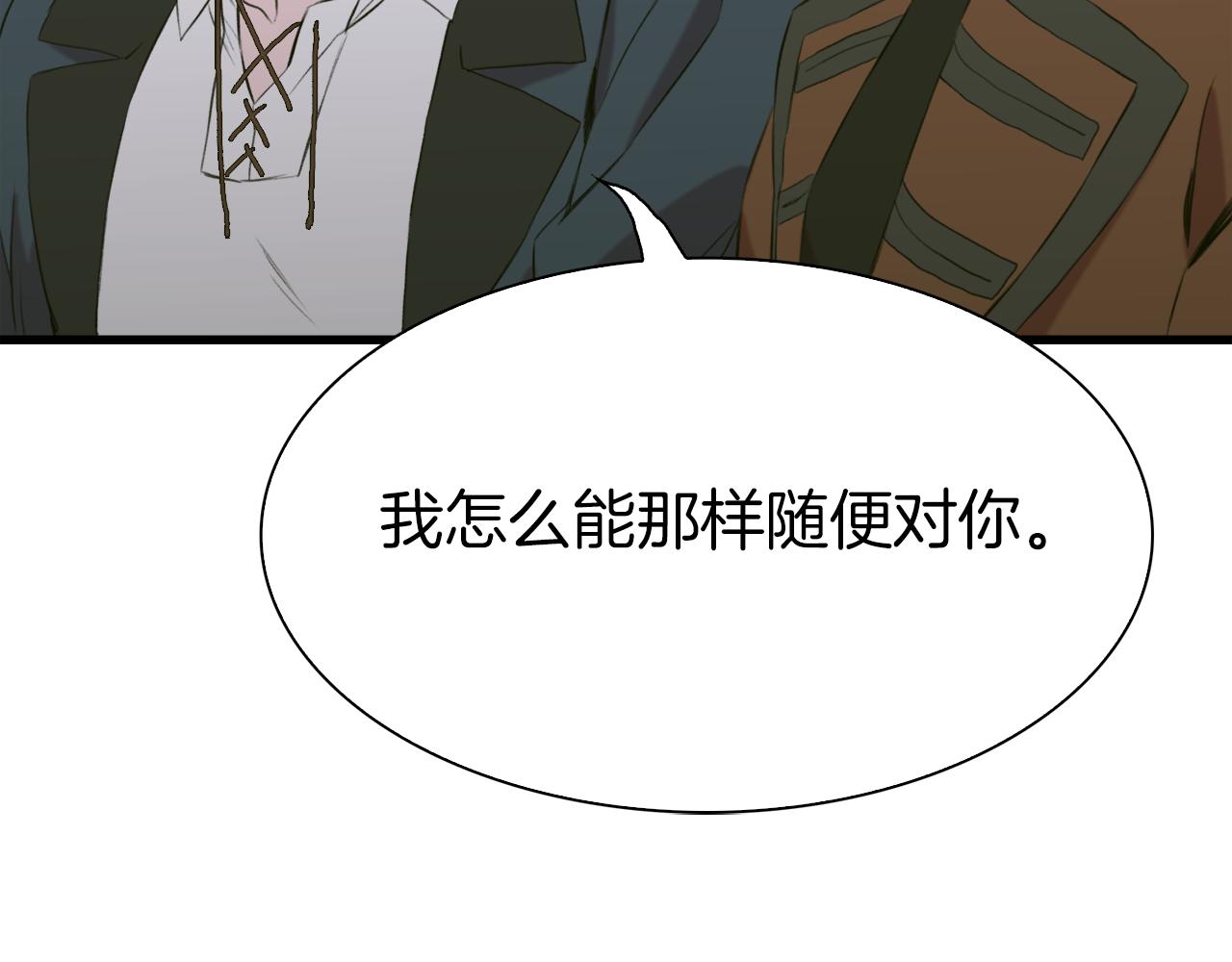 第75话 相互依持46