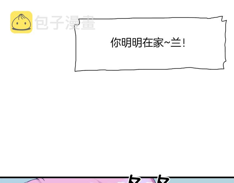 第15话 危险！71