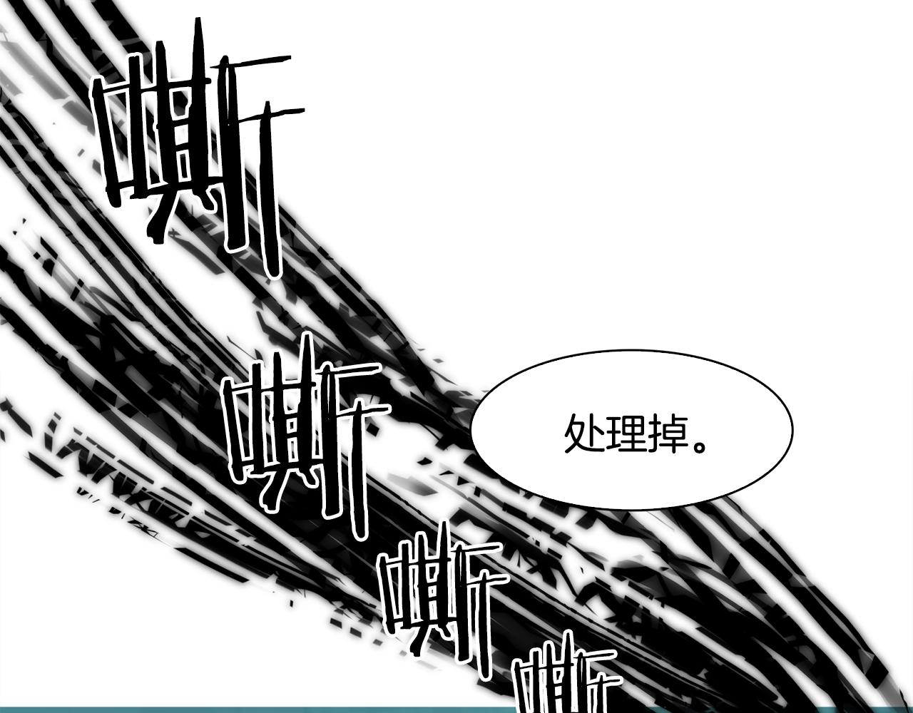 第28话 突袭115