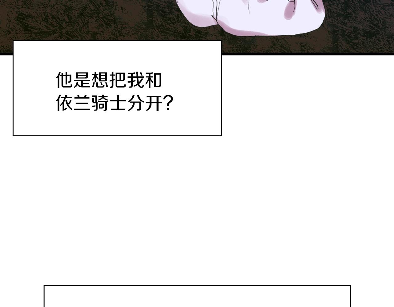 第24话 冷静点75