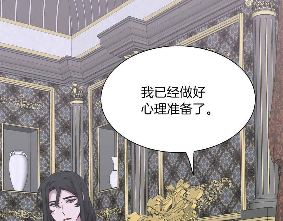 第87话 变装去见他116