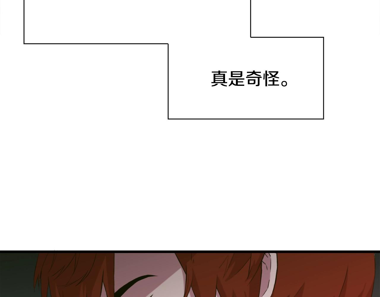 第55话 在梦里等你79