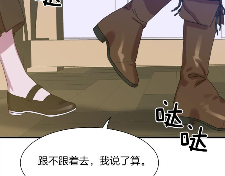 第15话 危险！107