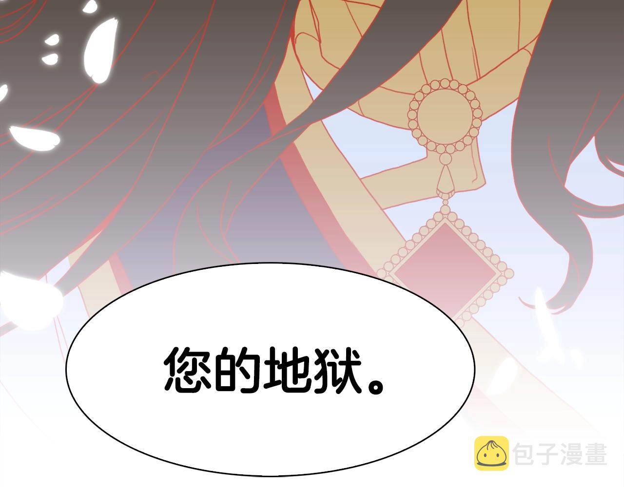 第39话 痕迹148