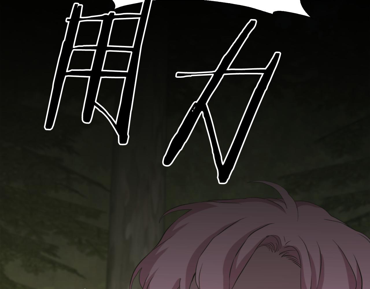 第72话 短刀相见70