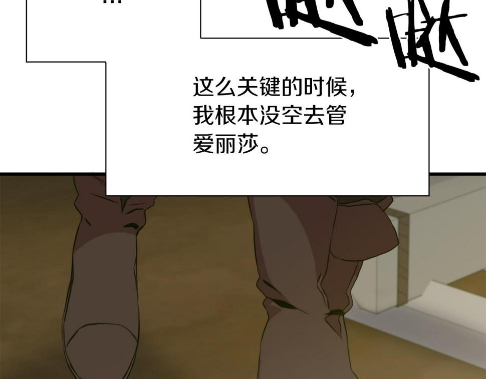 第93话 战场又相见36