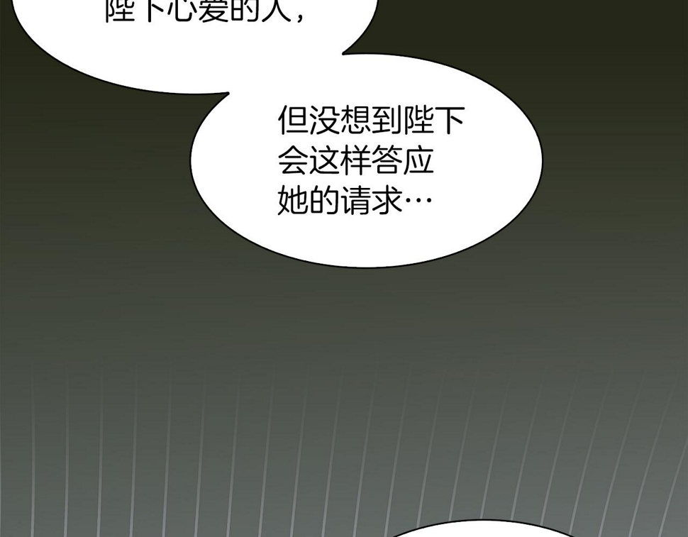 第88话 证据14