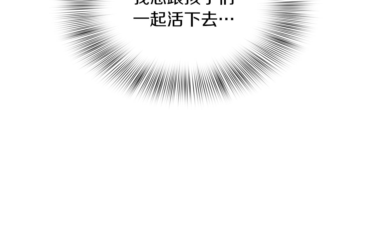 第53话 把他给我！41