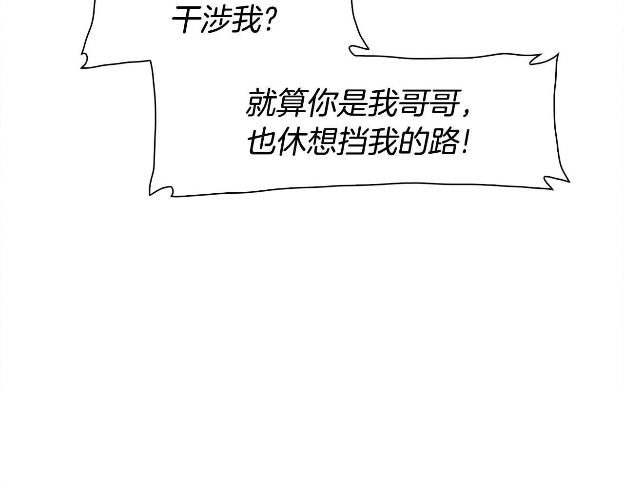 第37话 绝不退让37