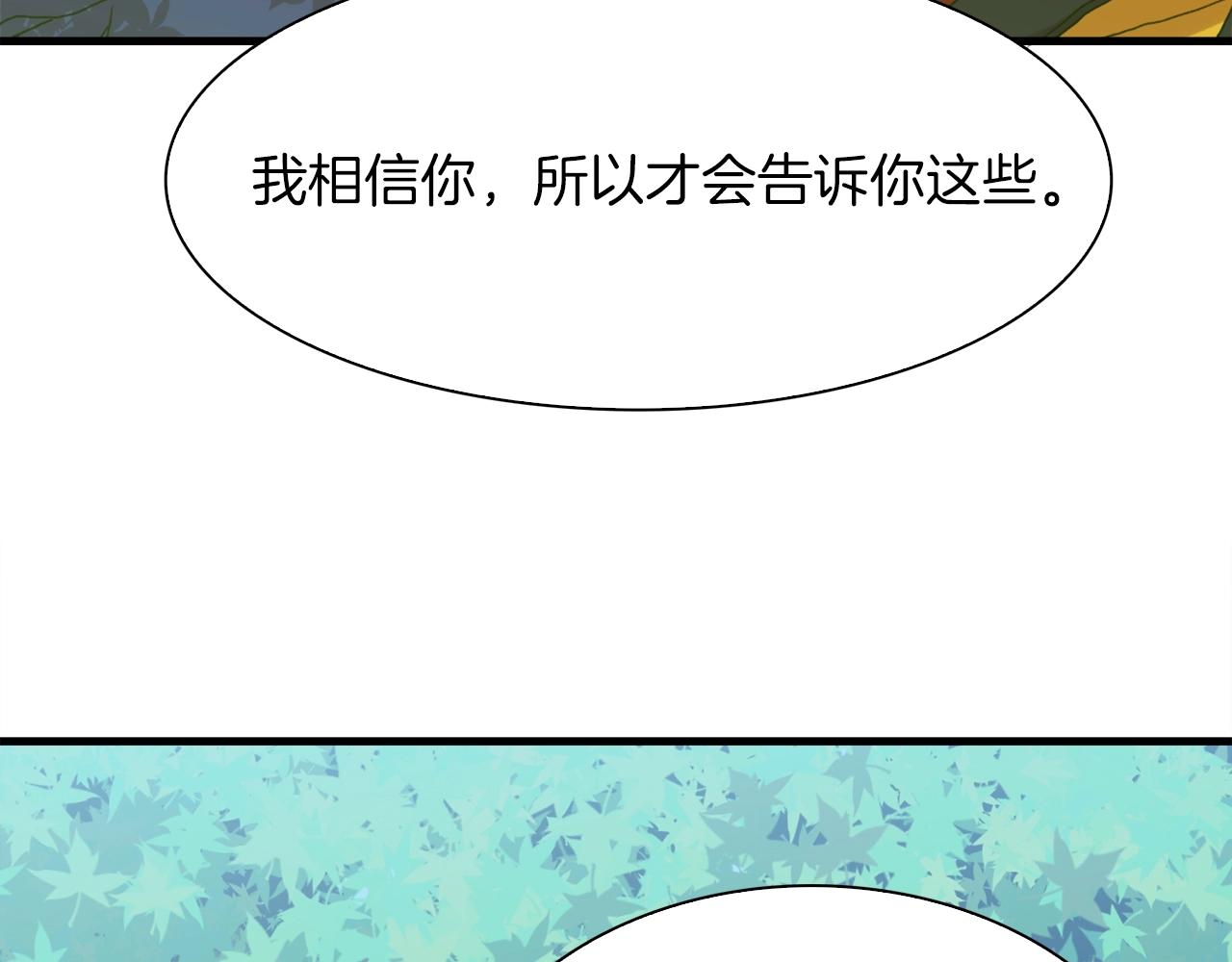 第20话 表白115
