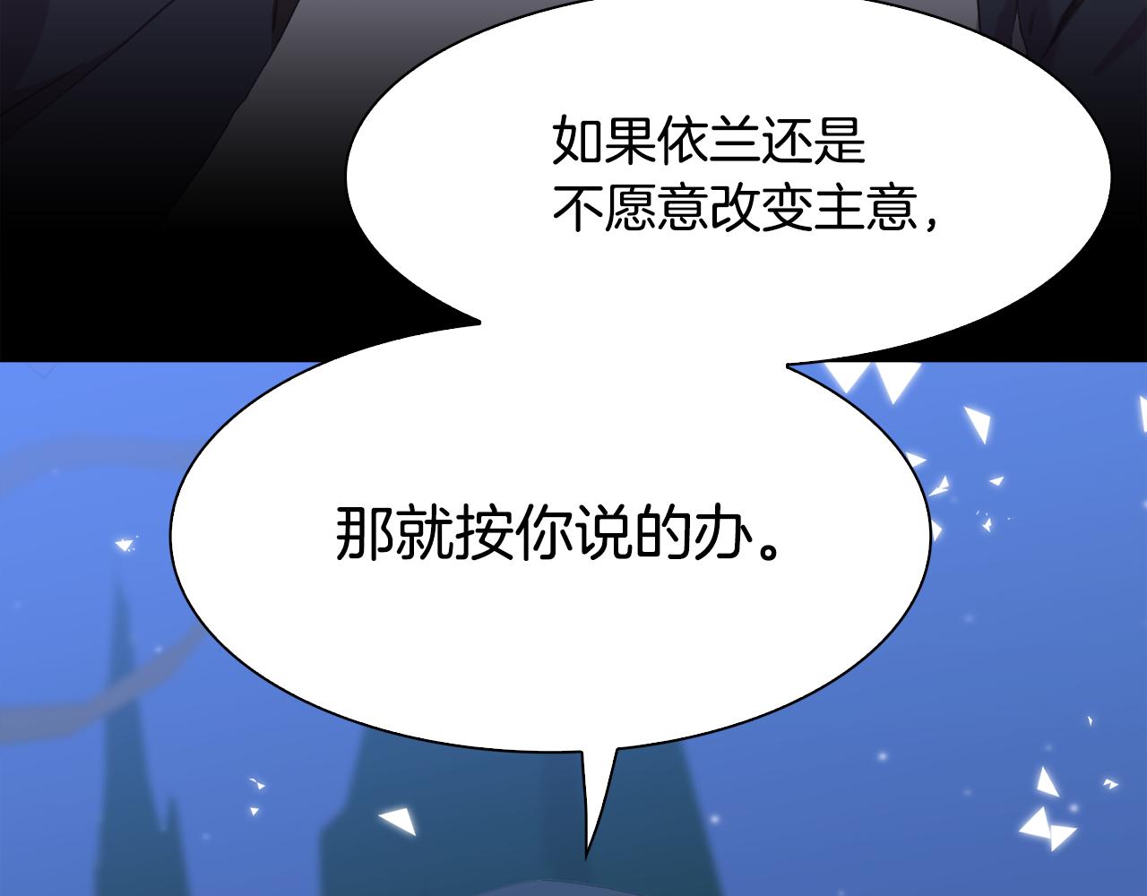 第59话 计划33