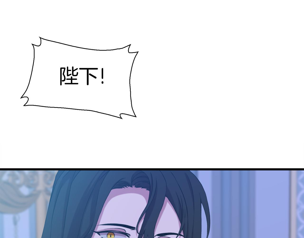 第66话 自投罗网25