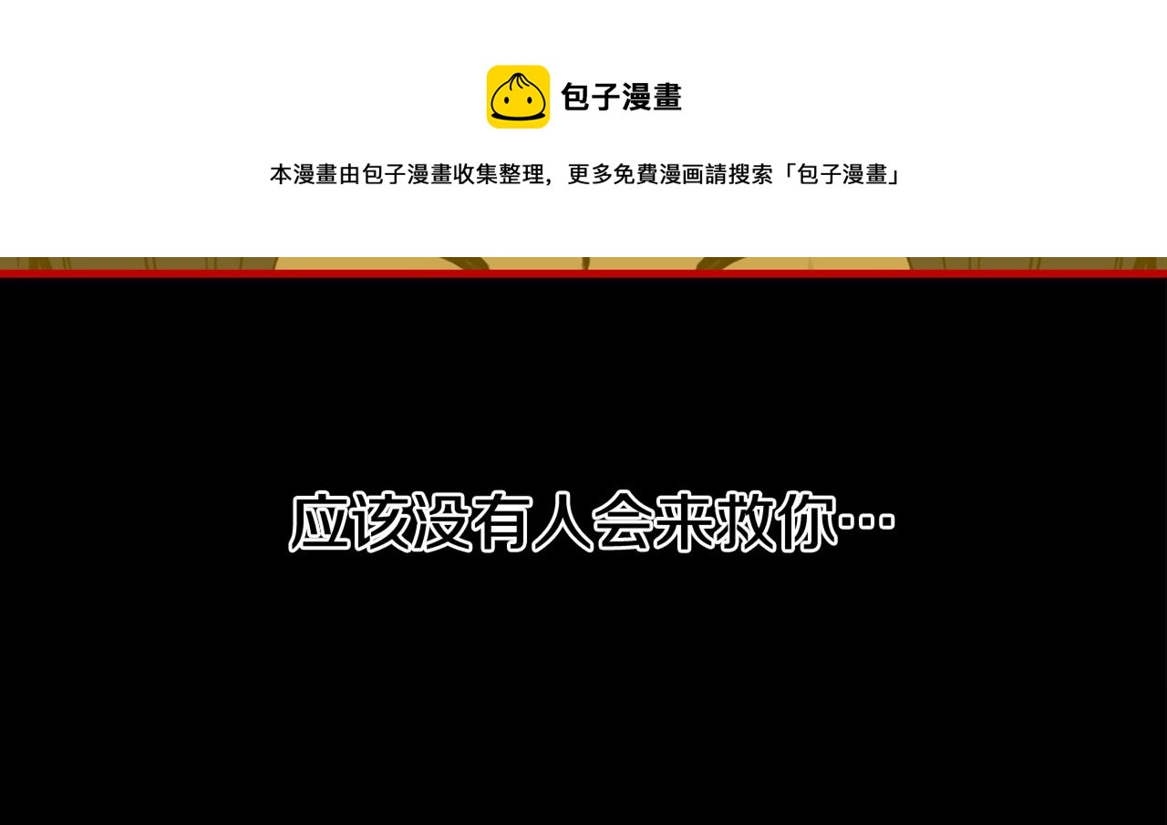 第48话 计划10