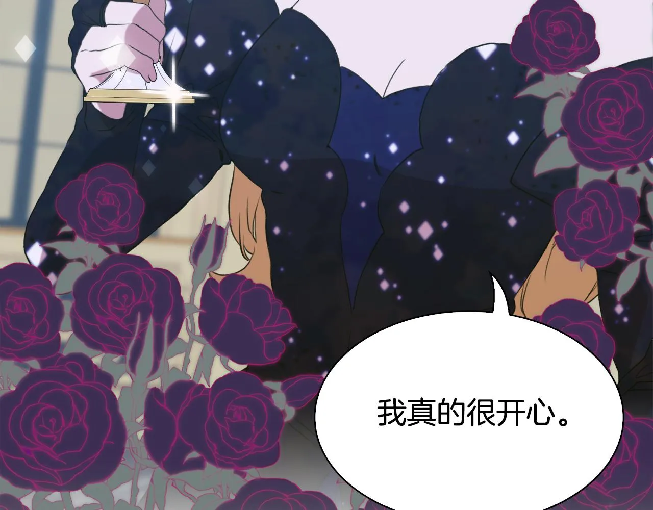 第99话 赐我一杯酒吧122