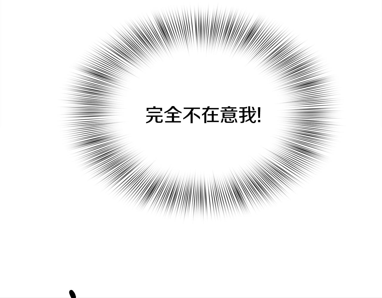 第37话 绝不退让118