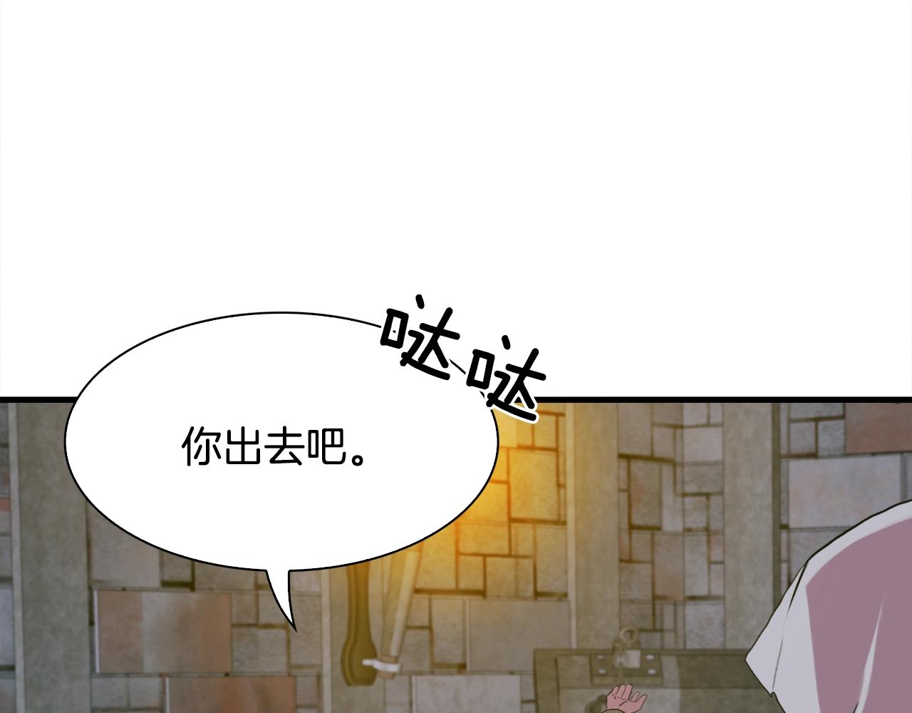 第47话 拷问101