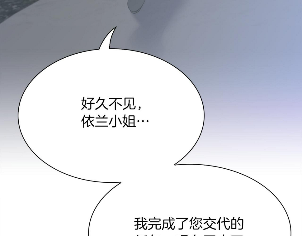 第88话 证据69