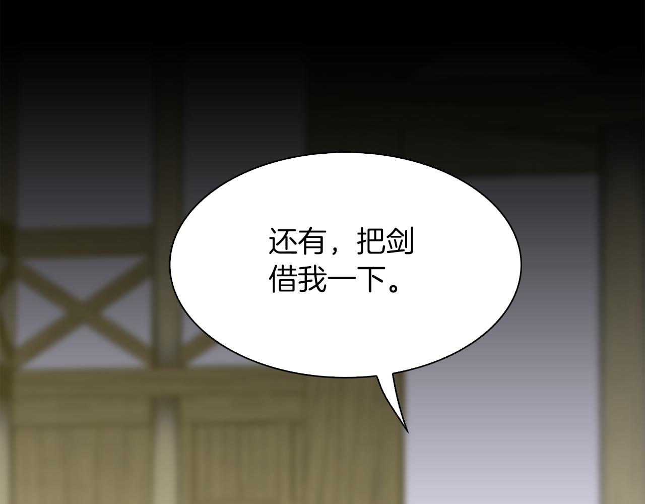 第65话 挟持122