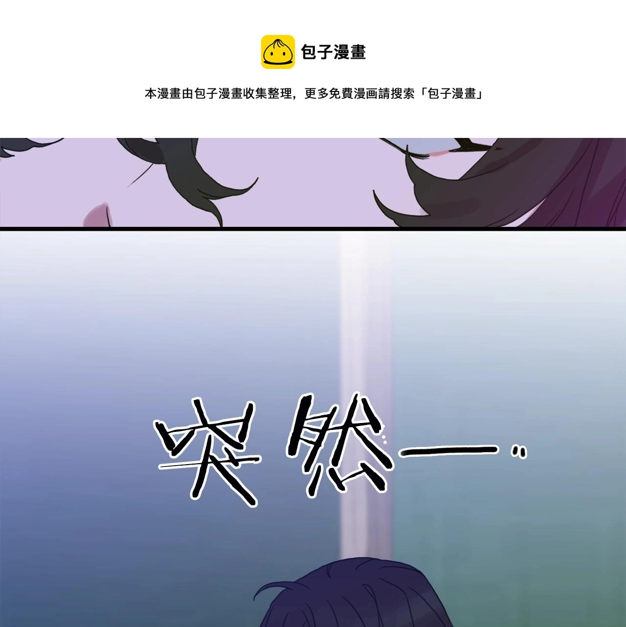 第21话 亲生骨肉48