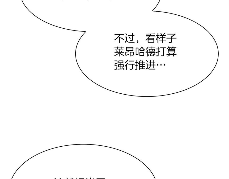 第92话 绝不退缩111