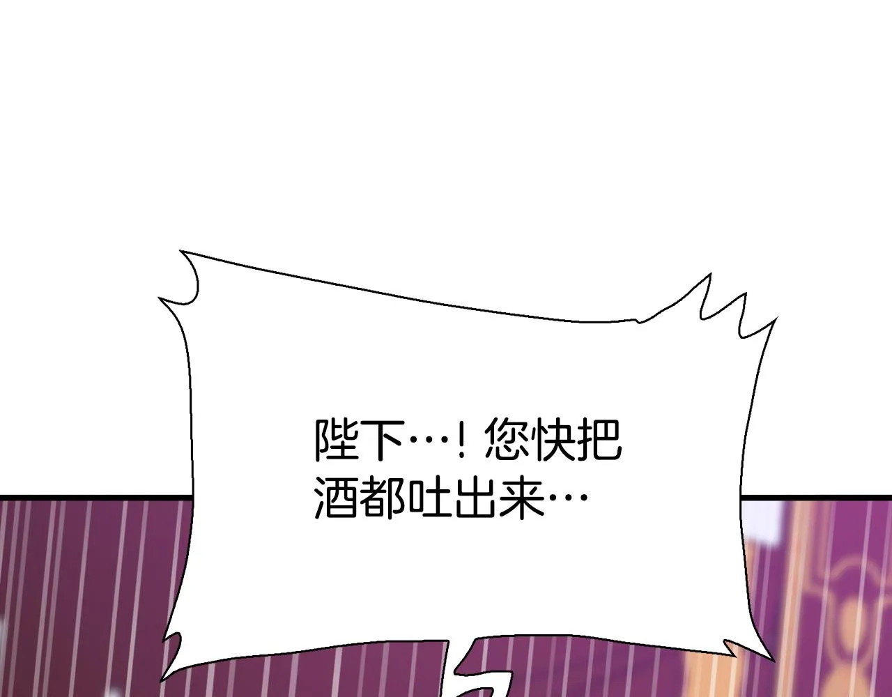 第100话 求婚遭拒24